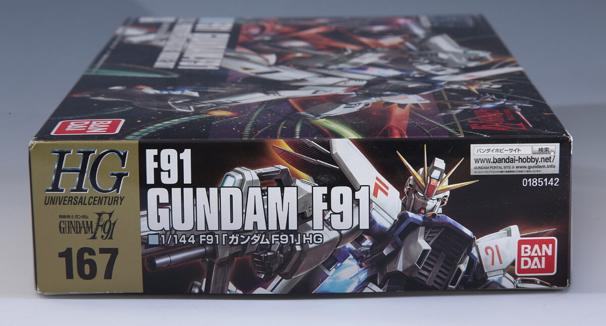ガンプラ進化論 （HGパッケージ編 ②） - ガンプラスタイル